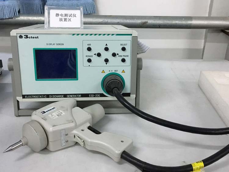 靜電測(cè)試儀.jpg
